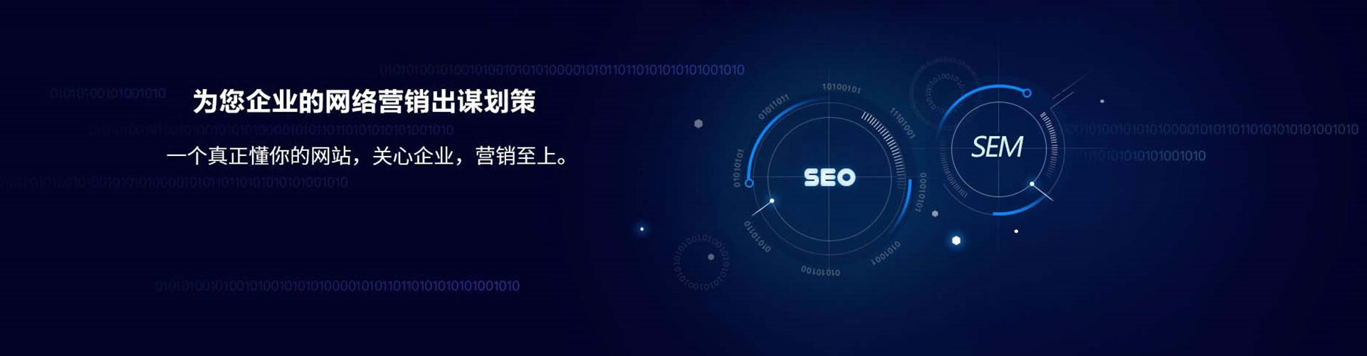 肇庆信息流优化