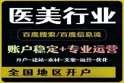 解析百度竞价托管外包的五大误区及应对策略