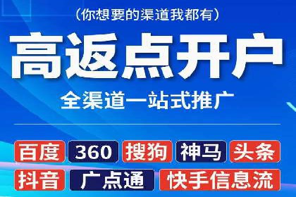 某企业SEM服务全流程解析及效果评估